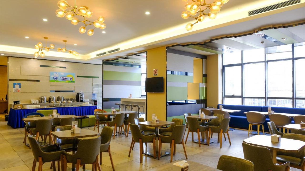 Holiday Inn Express Zhangjiakou Park View, an IHG hotel Eksteriør bilde